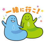  毎日使える♪フィットットスタンプ