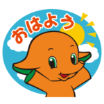  サトちゃんの毎日つかえるスタンプ