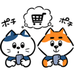  ECカレント日常スタンプ