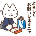  ヤマダネコ×遠鉄百貨店