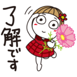  はな子。×ライブドアニュース