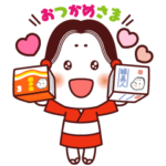  こかめちゃんスタンプ第2弾