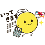  ナイス君スタンプ！にしてつストア