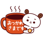  カフェ工房☆コーヒースタンプ