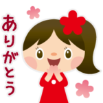  アルビィ日常スタンプ