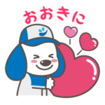  毎日使える！関西弁シューリーくん