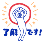  動く！けたくま & H&M