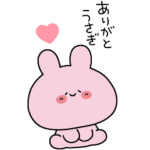  あさみみちゃん×ジーユーBIGスタンプ