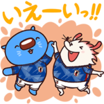  あおまるスタンプ14