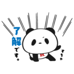  お買いものパンダ ゆる敬語編