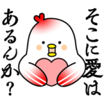  ぽっぽくん 愛がいちばん篇