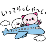  ぺろち×じぇいとん