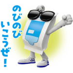  のびのびサロンシップ Mr.ポケシップ