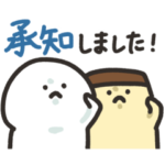  お文具さんとなかまたち×LINEバイト