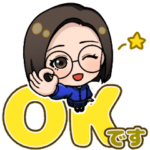  長く楽しめる☆Emmaの日常スタンプ