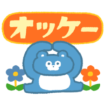  くまのまーくん