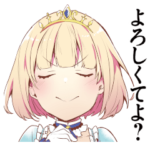  ティアムーン帝国物語