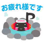  JOYSOUND公式♪ジョイオンプー