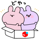  毎日つかえる！あさみみちゃんスタンプ