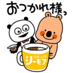  ヨムビー×ごきげんぱんだ