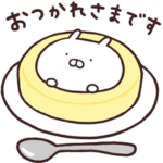  うさまる｜ローソン