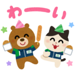  ローソンストア１００×いらすとやスタンプ