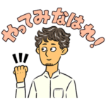  サントリー先輩