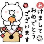  ガーリーくまさん