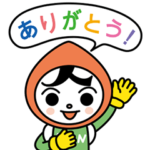  人KENまもる君・人KENあゆみちゃん