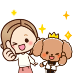  大人女子の日常×わんわん王子