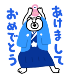  けたくまとIndeed