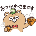  祝2024！冬のチャーリースタンプ