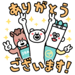  第54回高松宮記念×けたくま