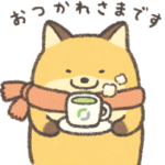  なんでもいきもの《冬》 × LINEMO