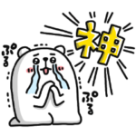  ぷるくまさん×ライブドアニュース