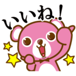  もあちゃん無料スタンプ