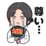  推しに会いにいくハリーちゃん