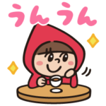  キュートな魔女ズキン×通販生活