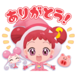  バブル2×おジャ魔女どれみ