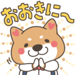  大（だい）ちゃんLINEスタンプ