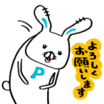  ジェイシス★ポテみんと愉快な仲間たち