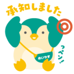  新キャラ登場！毎日使える明治安田スタンプ