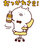  うさまる|ジョージア