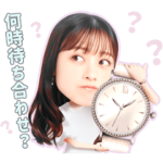  Angel Heart♥橋本環奈スタンプ