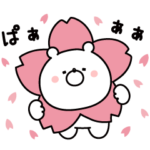  日清オイリオ通信販売×ガーリーくまさん