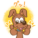  ドギーマン　ドギーちゃんスタンプ