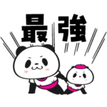  春の最強ポジティブ！お買いものパンダ