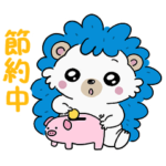  毎日使える！日本FP協会のマネハリくん