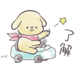  ほんわかレトリバー×シューラルー