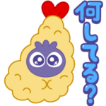  ブルブルくんとアイアイちゃん2